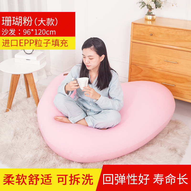 luckysac愛心懶人沙發(fā)，心心懶人沙發(fā)柔軟舒適